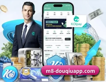 斗球直播app下载最新版免费 APP